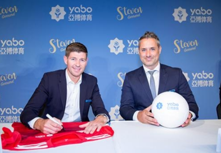 明博体育体育成为曼联的官方博彩合作伙伴！